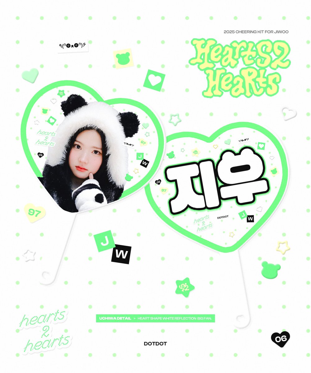 dotdotdiary_'s tweet photo. 𝟮𝟬𝟮𝟲 𝗛𝗲𝗮𝗿𝘁𝘀𝟮𝗛𝗲𝗮𝗿𝘁𝘀 𝗝𝗜𝗪𝗢𝗢 𝗖𝗵𝗲𝗲𝗿𝗶𝗻𝗴 𝗞𝗶𝘁 𝗶𝗻 𝗝𝗔𝗣𝗔𝗡

➼ https://t.co/55KgbI41r1

🗓️ 01.07  ~ 01.23
🇯🇵 SMTOWN 2026 in Fukuoka

** 新しいデザインが追加されました。 既存の予約を変更したい方がいらっしゃれば、DMお願いします。

#지우 #JIWOO #하츠투하츠 #Hearts2Hearts
