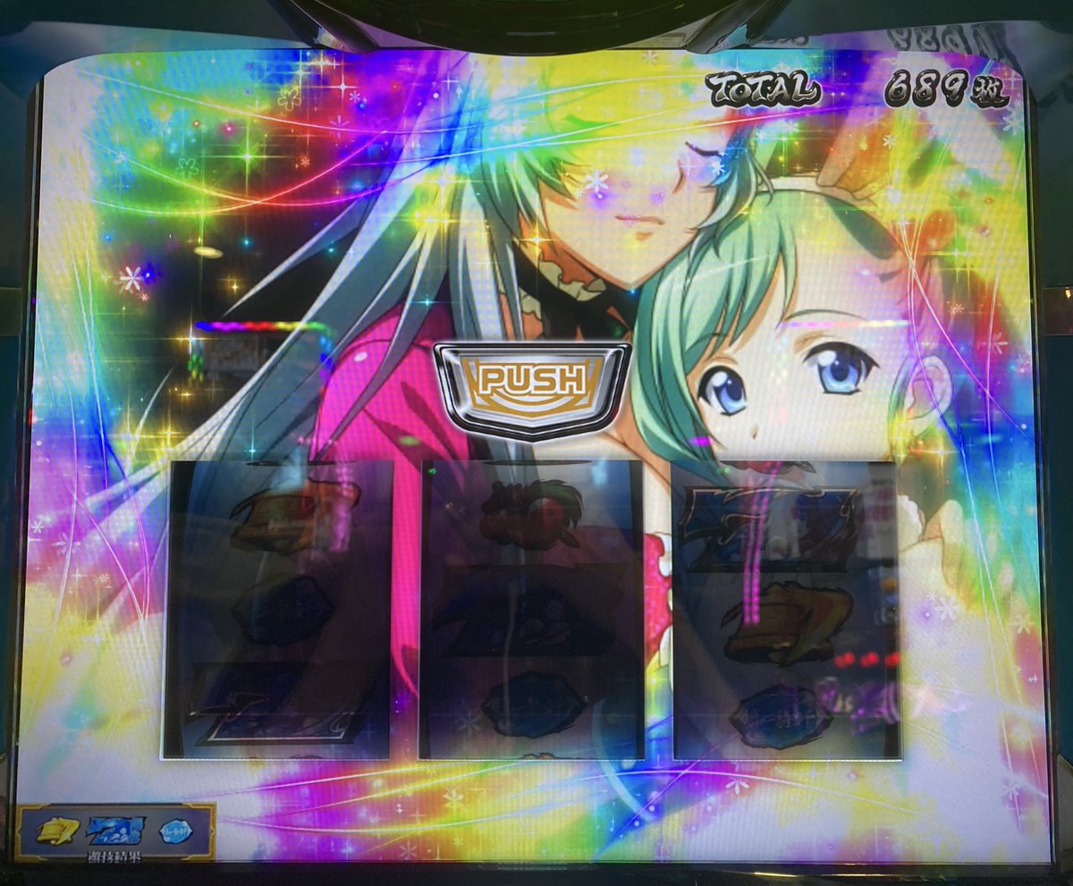 ST中の『しんぷるんモード』は3つの法則を覚えたらより面白く打てる