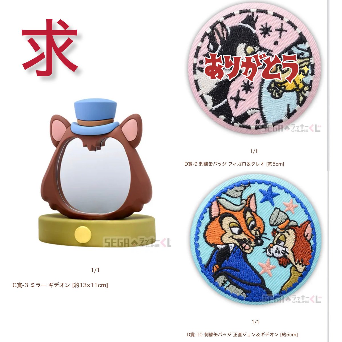 取引用 (@szk_gz) / Posts / X