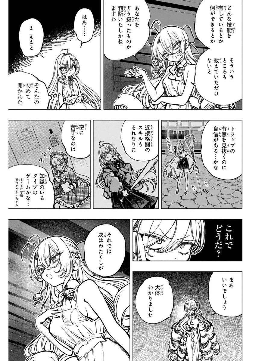 (4/6) 