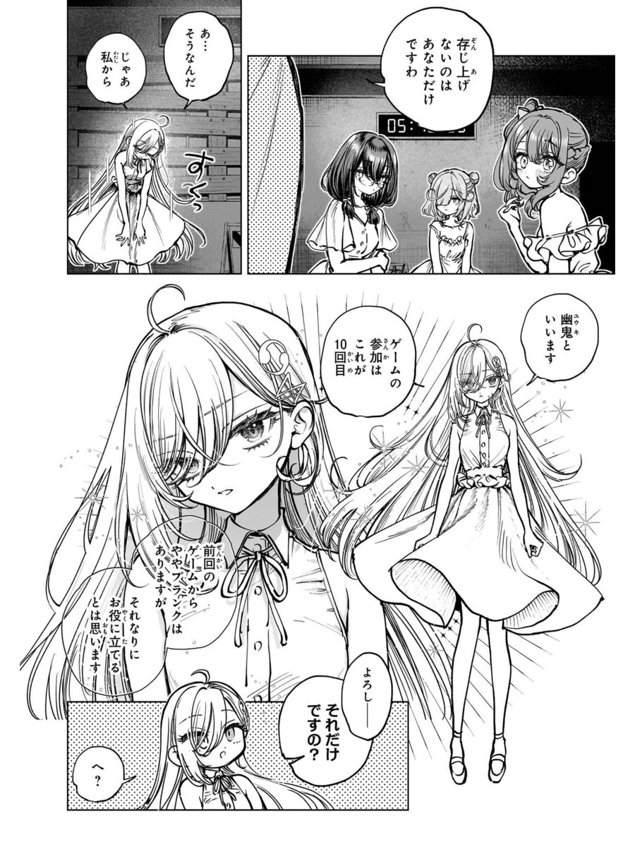 (4/6) 