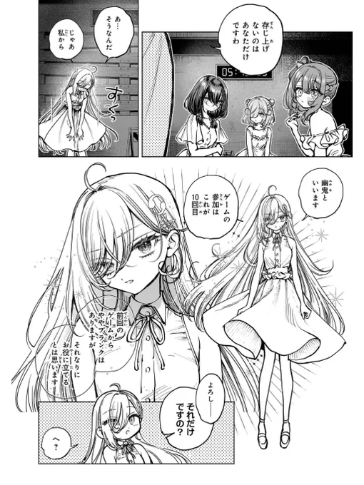 (4/6) 