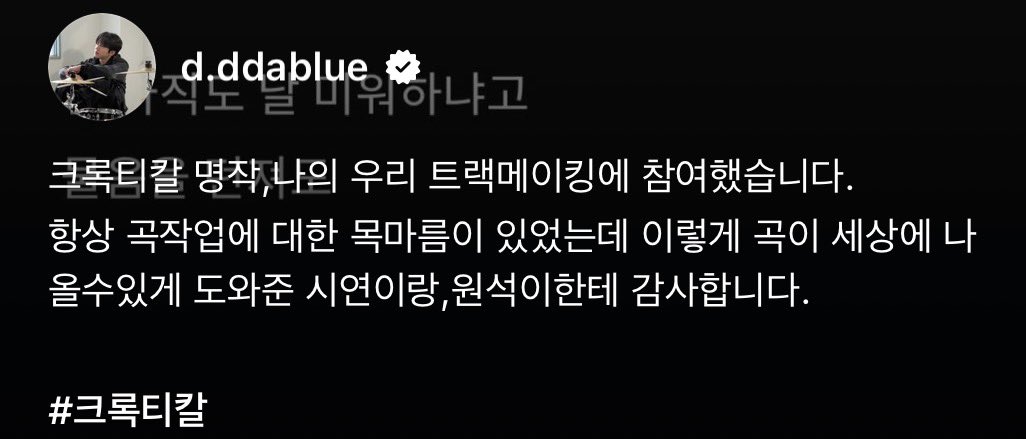 항상 곡작업에 대한 목마름이 있었는데 << 🥺🥺