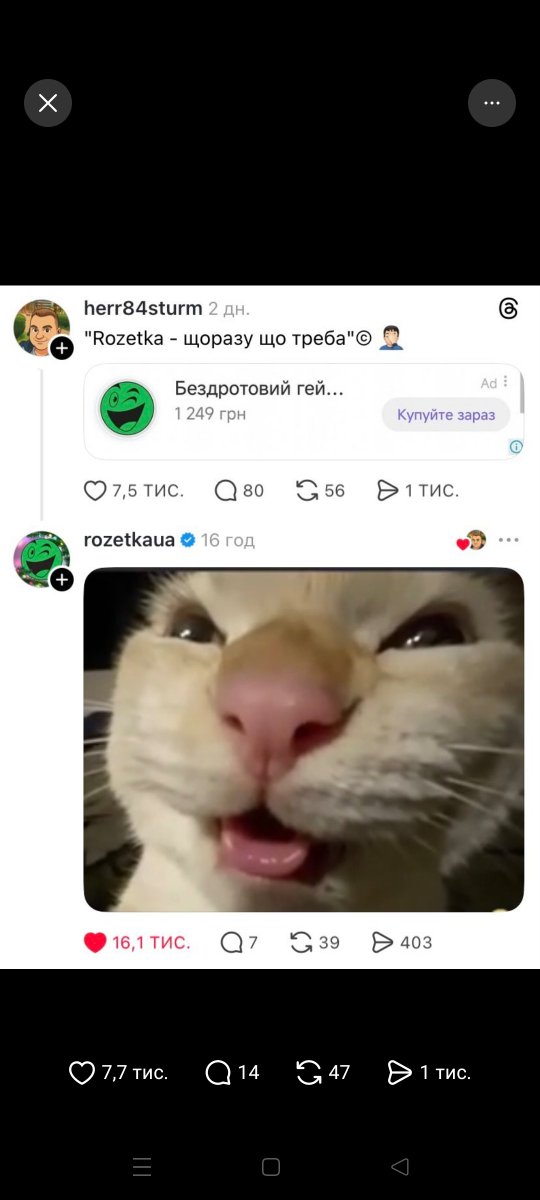 Interceptor. (@hawk71hawk) on Twitter photo 