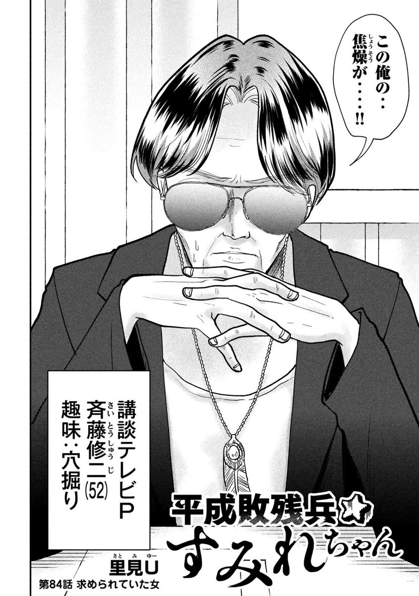 USAT0MI's tweet image. (1/4)