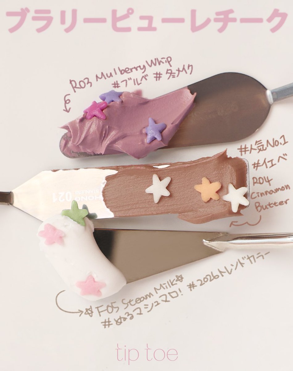 tiptoe(ティップトウ)公式 tweet media