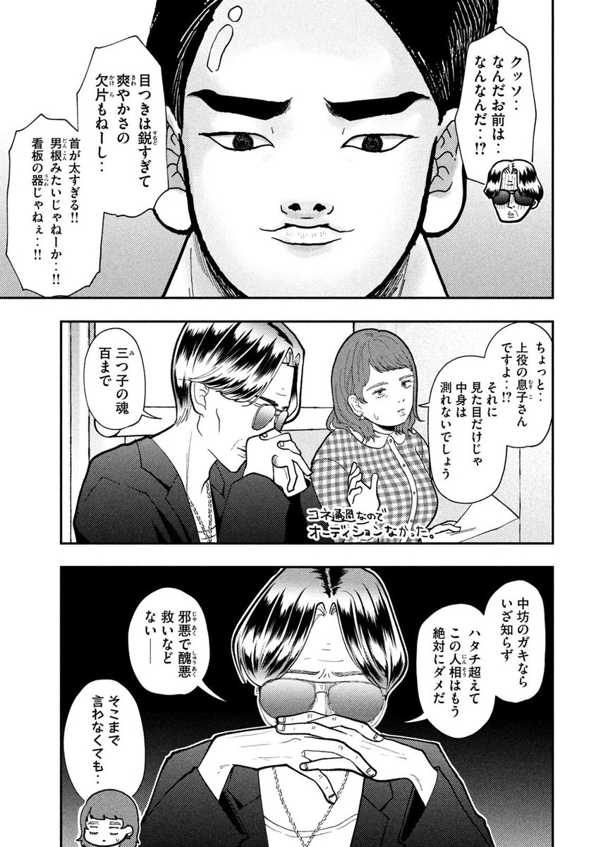 USAT0MI's tweet image. (2/4)