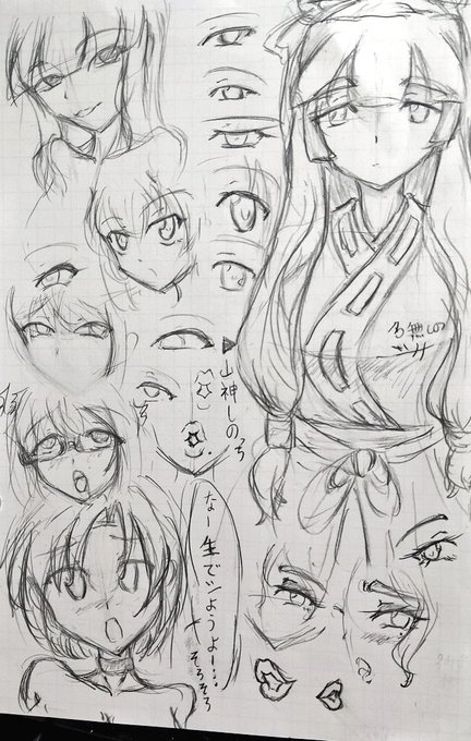 いつもの
( ˘ω˘)✎ 