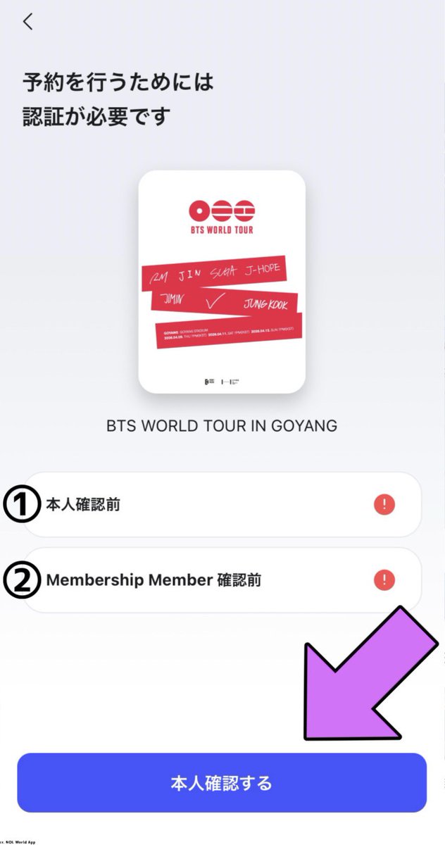 BTS 情報まとめ【Ari 🌷】 tweet media