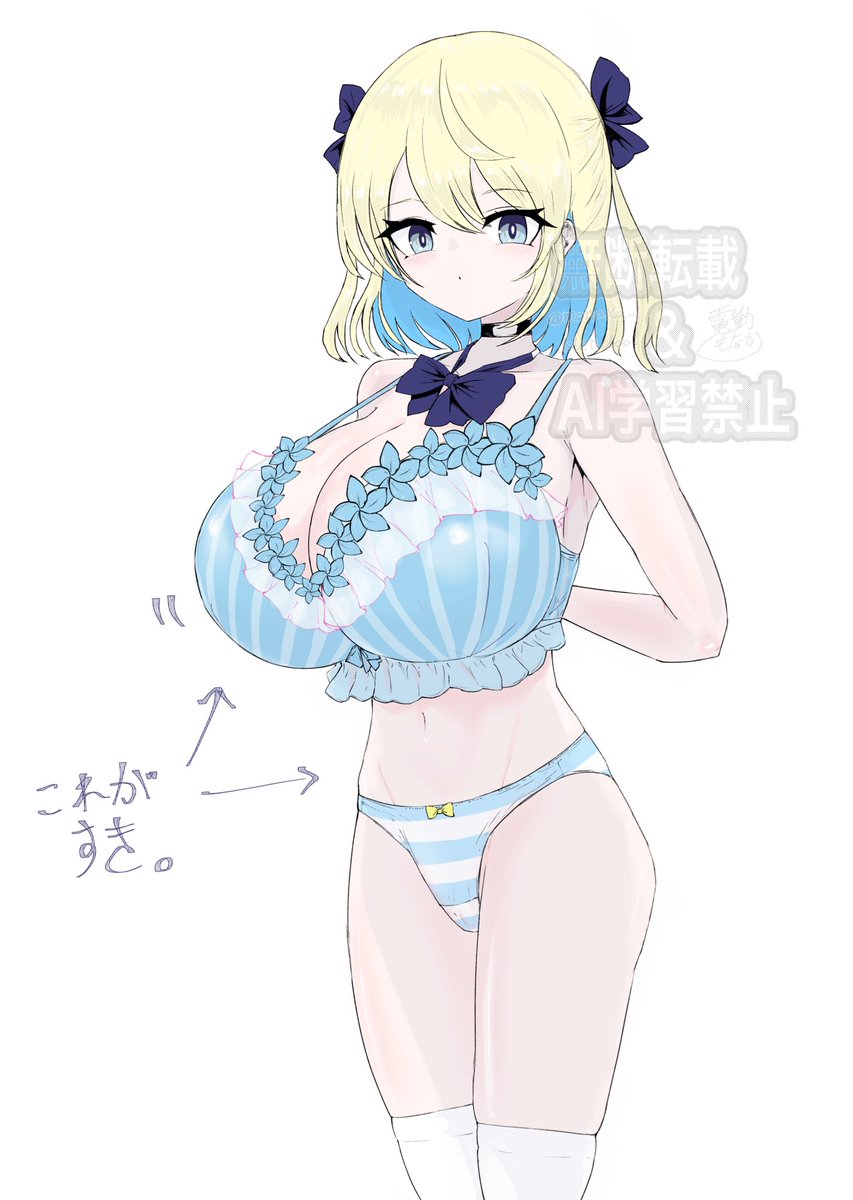 デ・カブラ(再掲) 