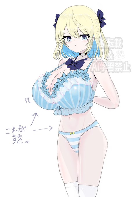 デ・カブラ(再掲) 