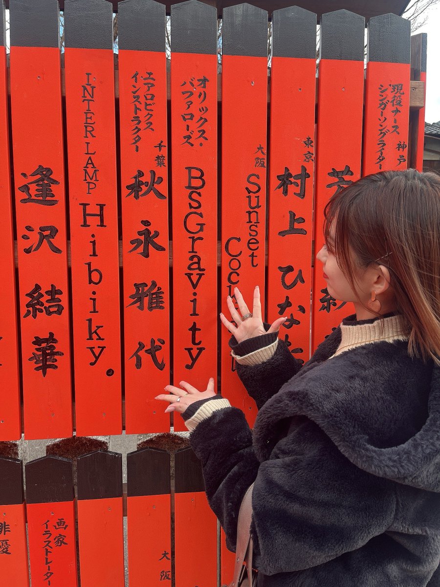 yuika_046's tweet photo. ←去年　今年→

あれ？私あんまり変わってない？🤔笑 https://t.co/3YVgkxRcMj