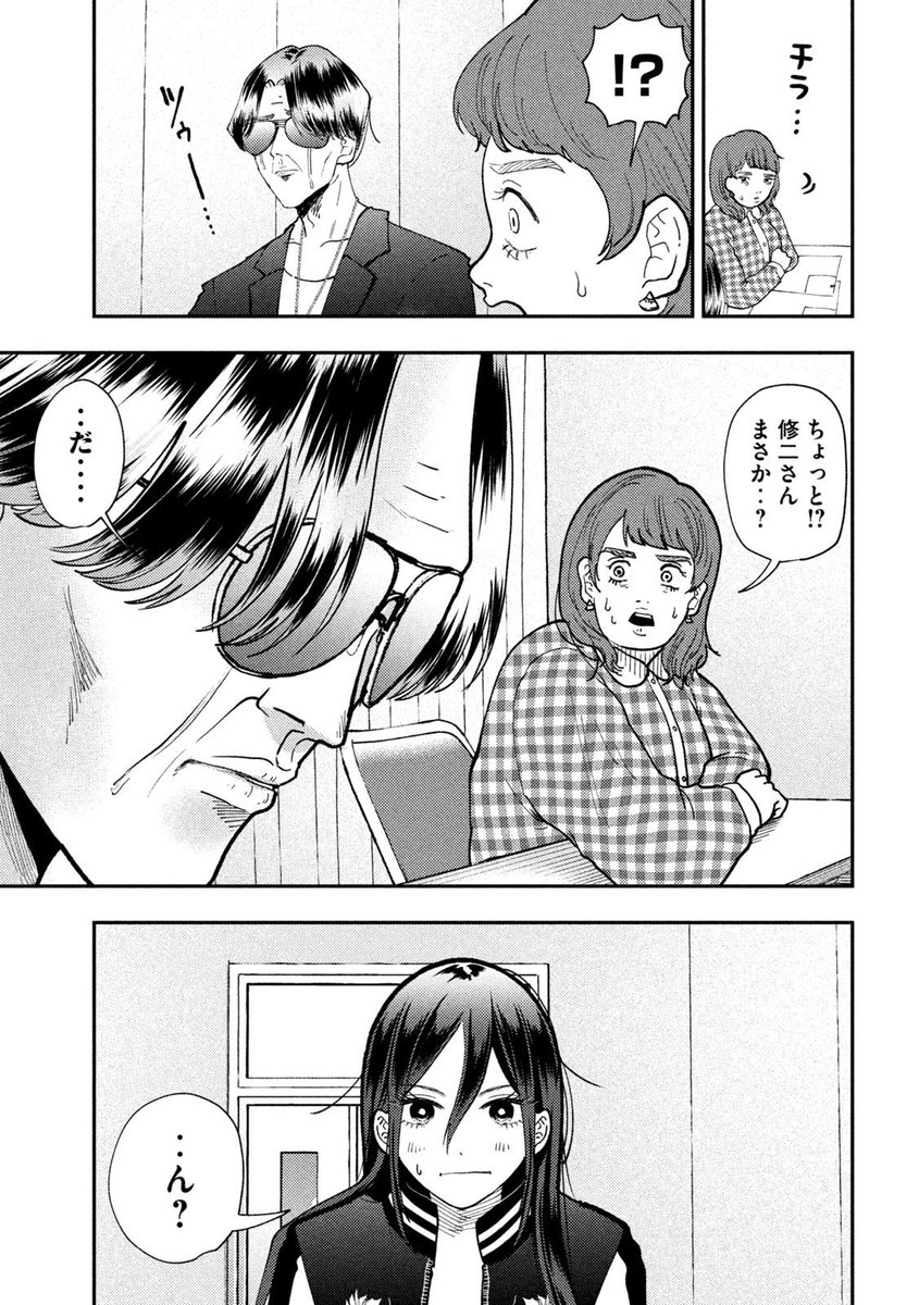 USAT0MI's tweet image. (4/4)