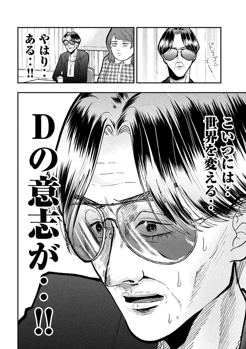 USAT0MI's tweet image. (4/4)