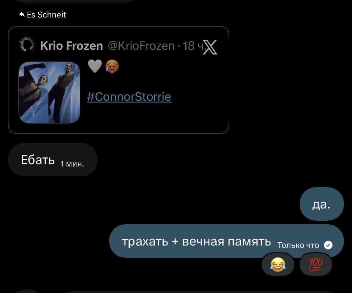 заставила подругу зарегаться в твиттере чтобы скидывать ей фотки Коннора и мемы про Хадсона и что вы мне сделаете