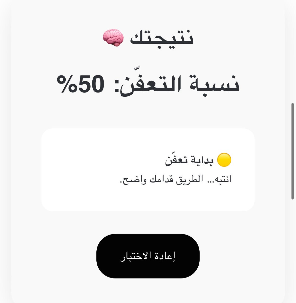 Faalconns's tweet image. هجت