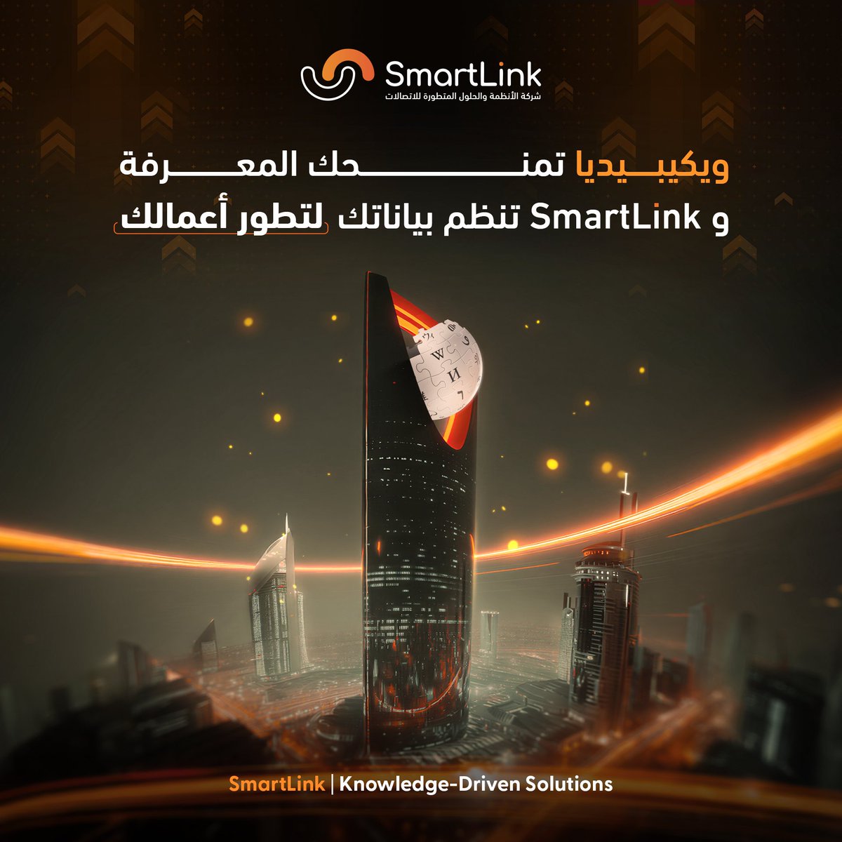 SmartLink tweet media
