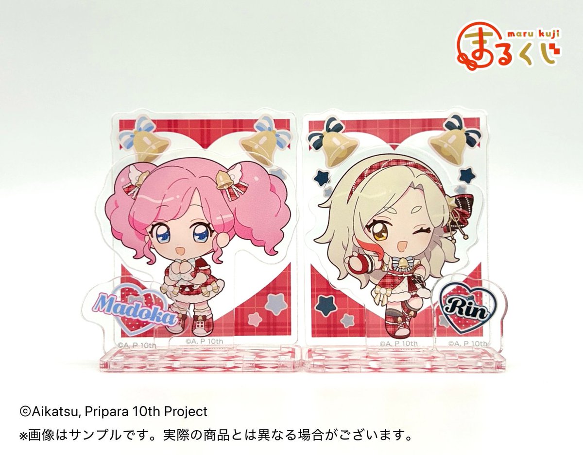 ⛄＼販売終了まであと僅か✨／🔔 #まるくじ 『アイカツ！×プリパラ THE