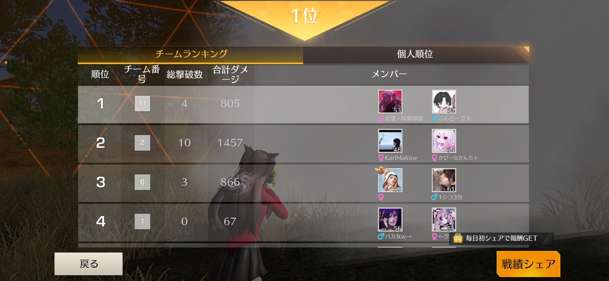 _sie1u's tweet image. また勝った‼️しかもキャリーした！
今日はあるかもしれん😒