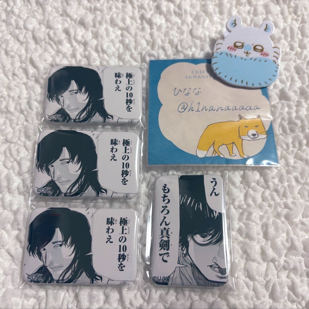 交換】 ひゃくえむ。 名セリフ 缶バッジ 譲:画像1枚目(財津,小宮) 求