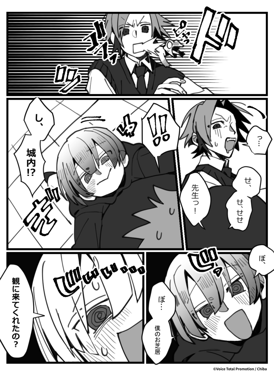 MASTERPIECE ~天才養成アカデミー~ tweet media