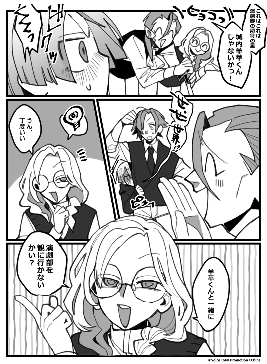 MASTERPIECE ~天才養成アカデミー~ tweet media