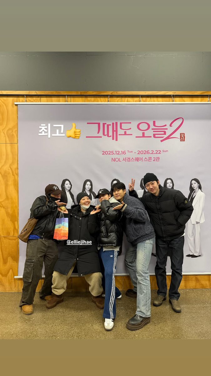 jinulove3's tweet image. Jinu and his friends watched theater today.
#김진우 #JINU #위너 #WINNER @official_jinu_ @yginnercircle @yg_winnercity