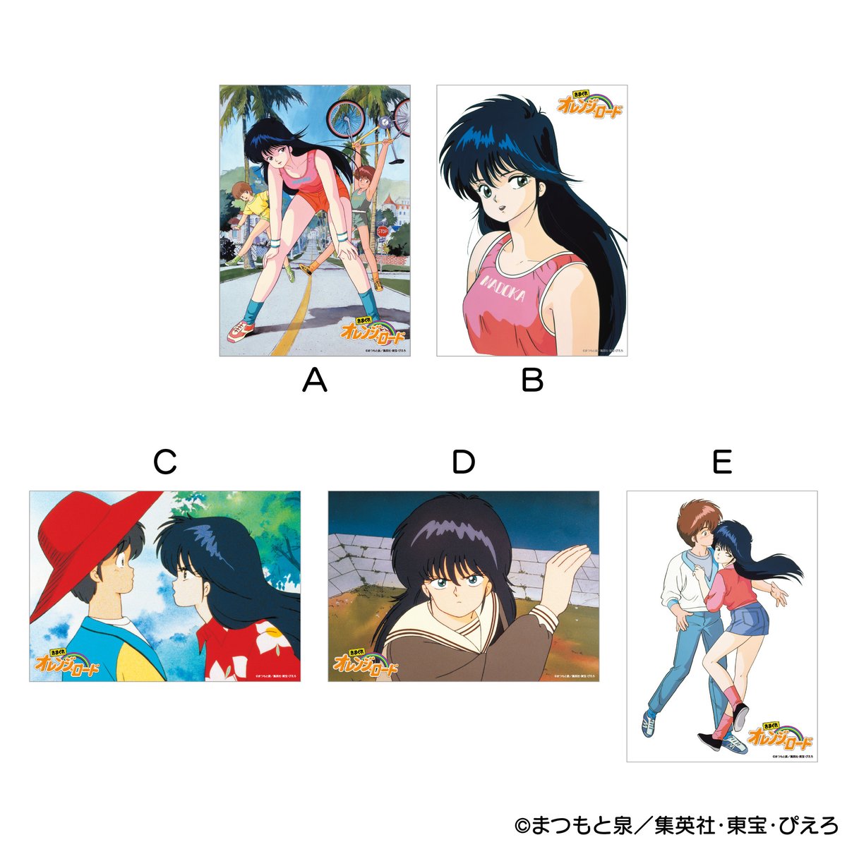 まつもと泉先生原作のTVアニメ「きまぐれオレンジ☆ロード」より、香水、ディフューザー、その他グッズが発売です。

本日より予約販売開始です！

fairytail.jp/products/orang…

#きまぐれオレンジロード