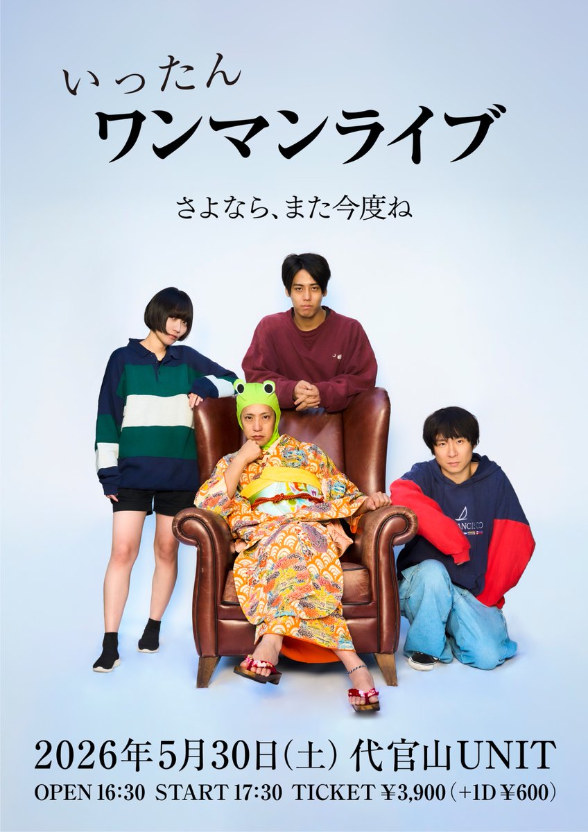 伊藤 翔太 (@BREAKERSnoITOH) / Posts / X