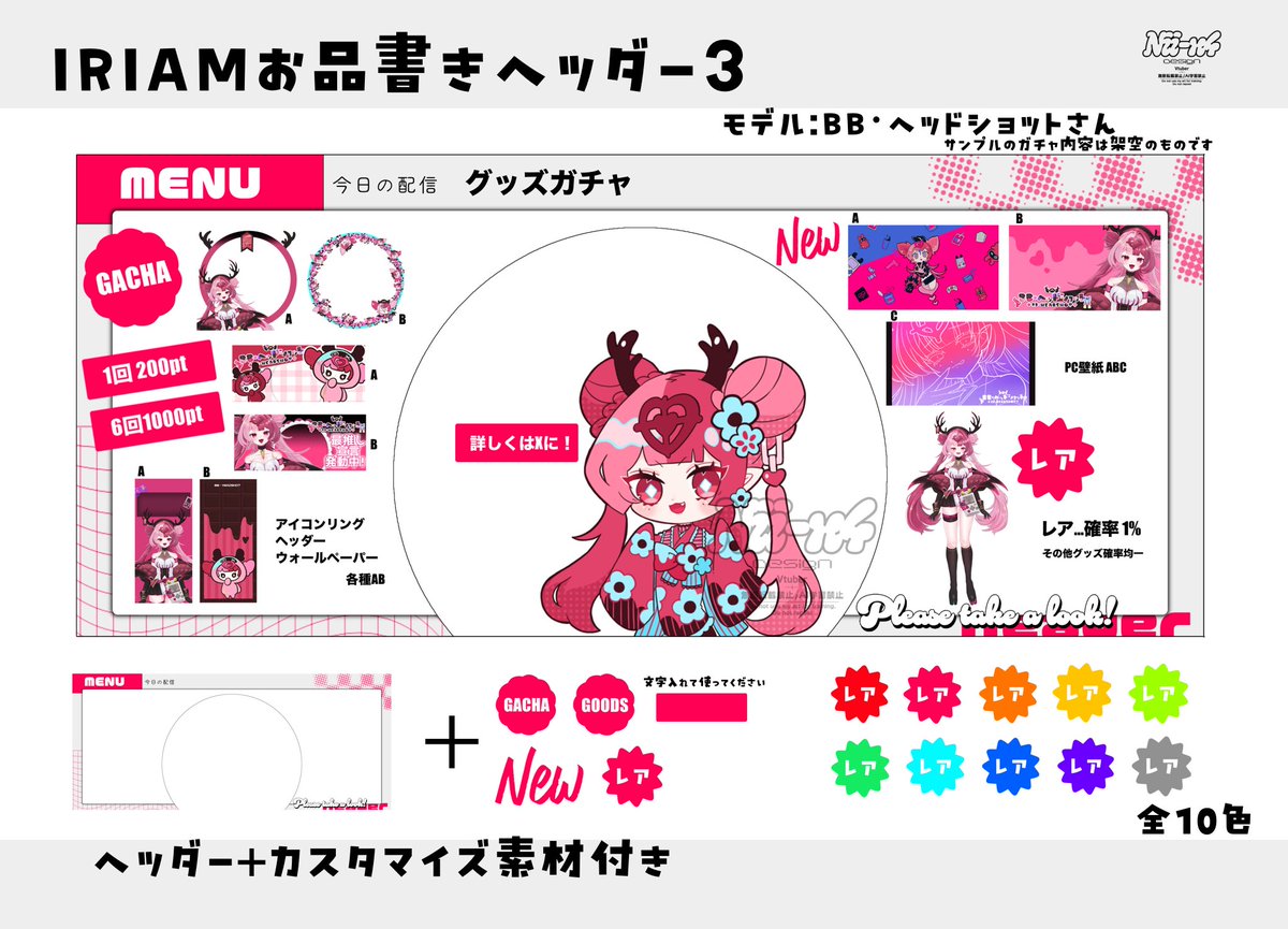 Nii-n4(ニーナ)🔊🧬 tweet media