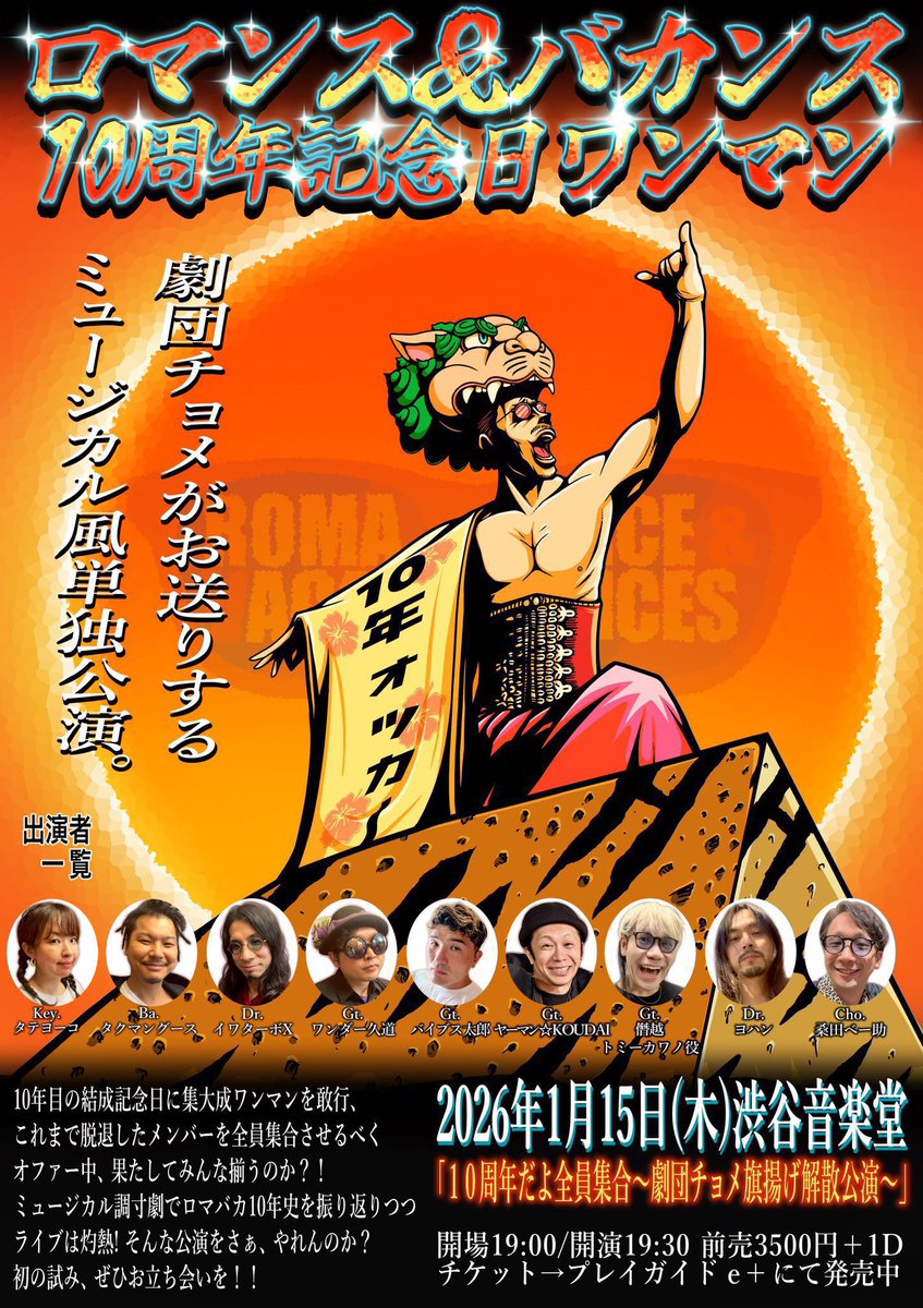 ひろろん (@hiroron_77) / Posts / X