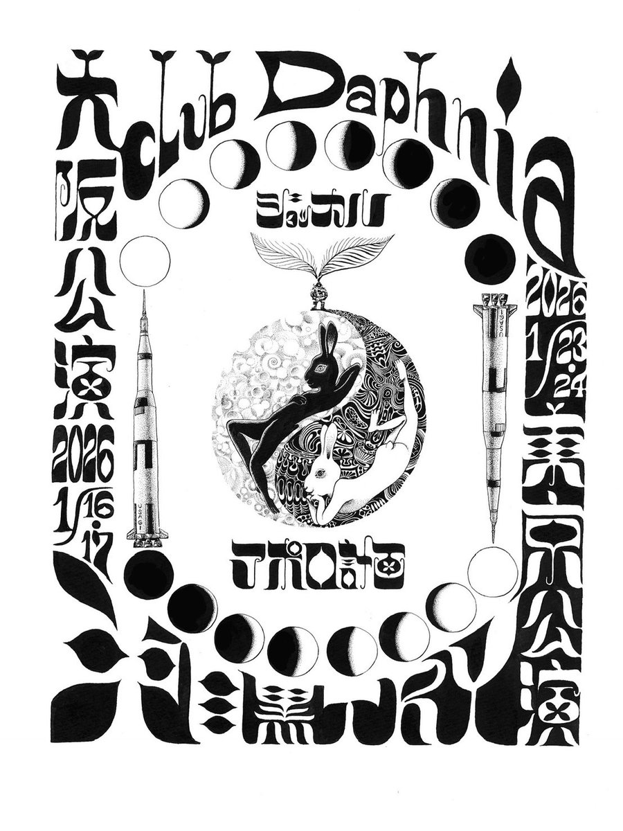 Daoud Akira BKDN tweet media