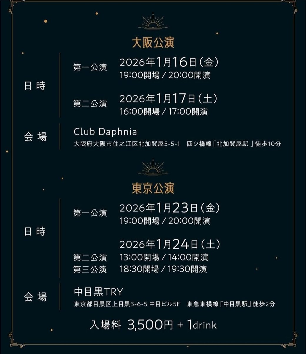 Daoud Akira BKDN tweet media