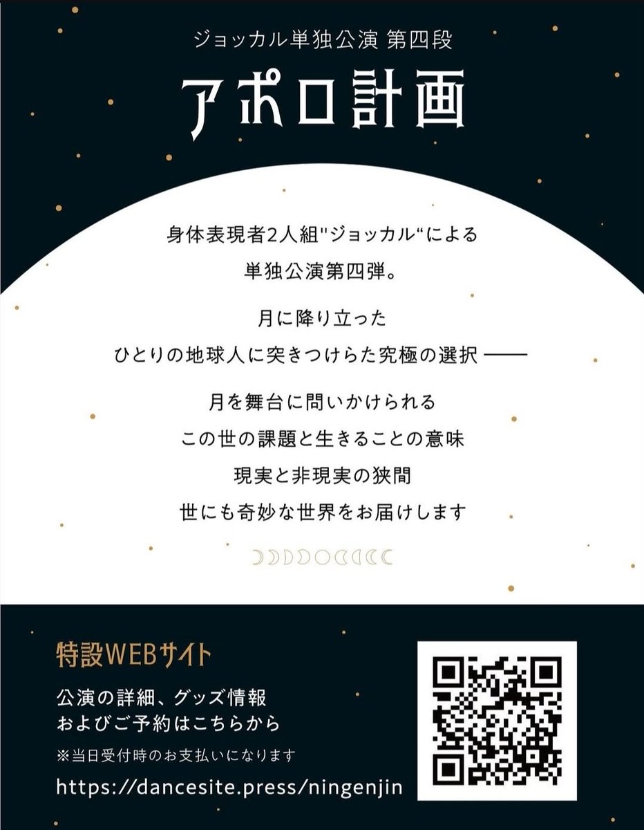 Daoud Akira BKDN tweet media