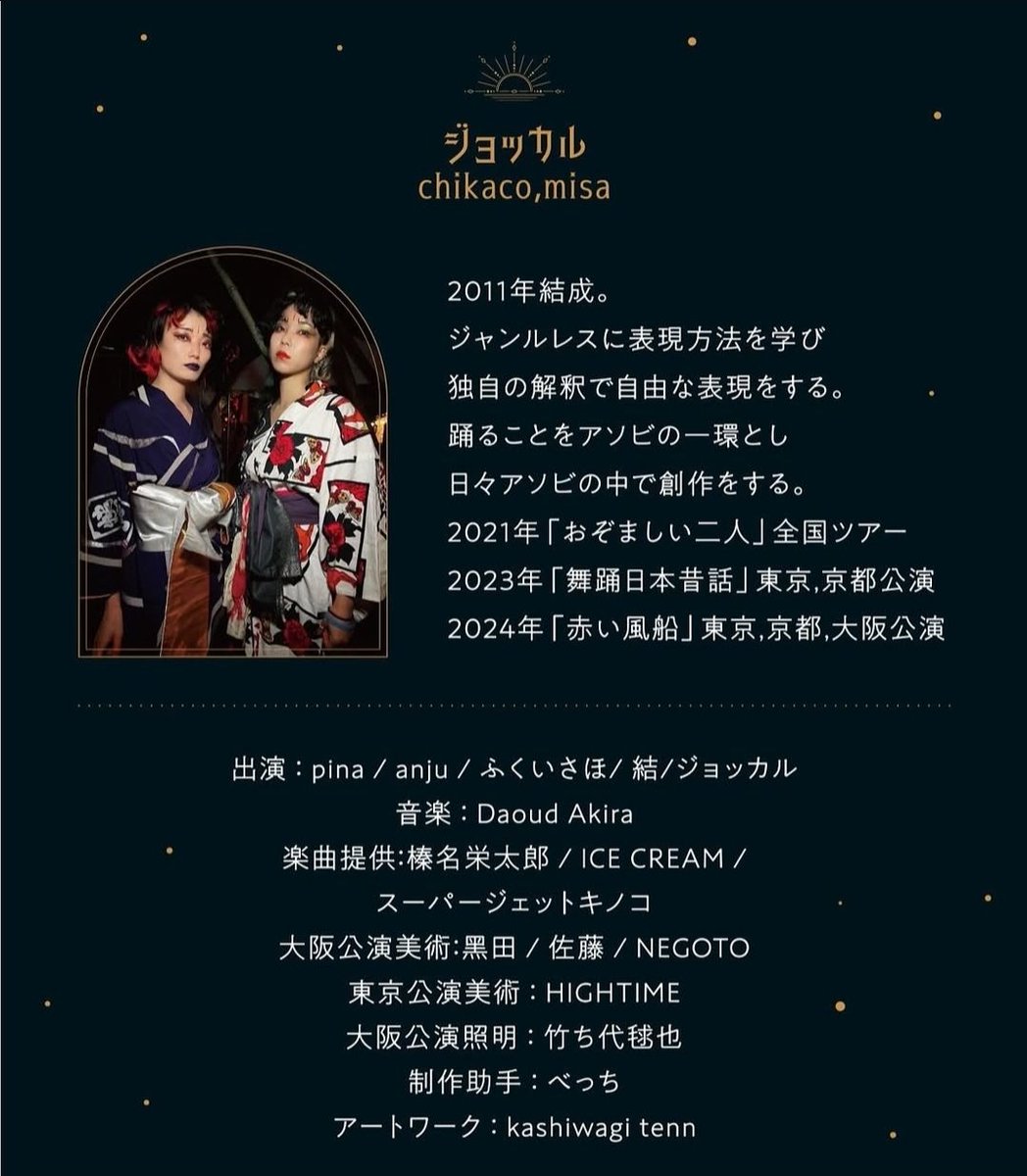 Daoud Akira BKDN tweet media