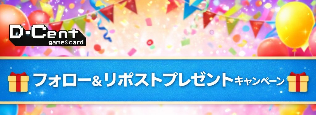 DCentGame's tweet photo. タップすると…？🐉

#ポケカ #ムニキスゼロ #ディセントゲーム
