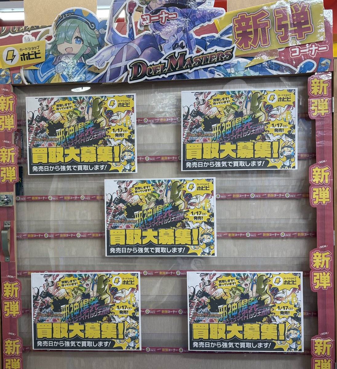 ⭐︎限定値下⭐︎デュエルマスターズまとめ売り　2002〜2003 2006〜2008 ⭐︎限定値下⭐︎デュエルマスターズまとめ売り 2002〜2003 2006〜2008