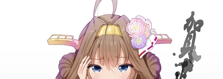 金剛(艦これ) 「縦長チャレンジ。艦〇れ、金〇。」|わた・るぅー💮ヤングドラゴンエイジのイラスト