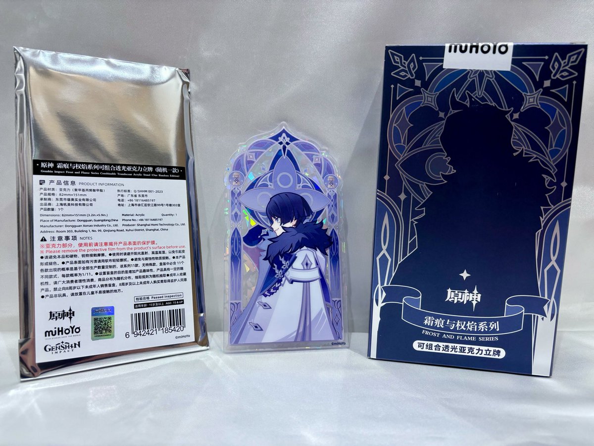 商品情報》 #原神 ①ファデュイ執行官 コレクションフィギュア ┗単品