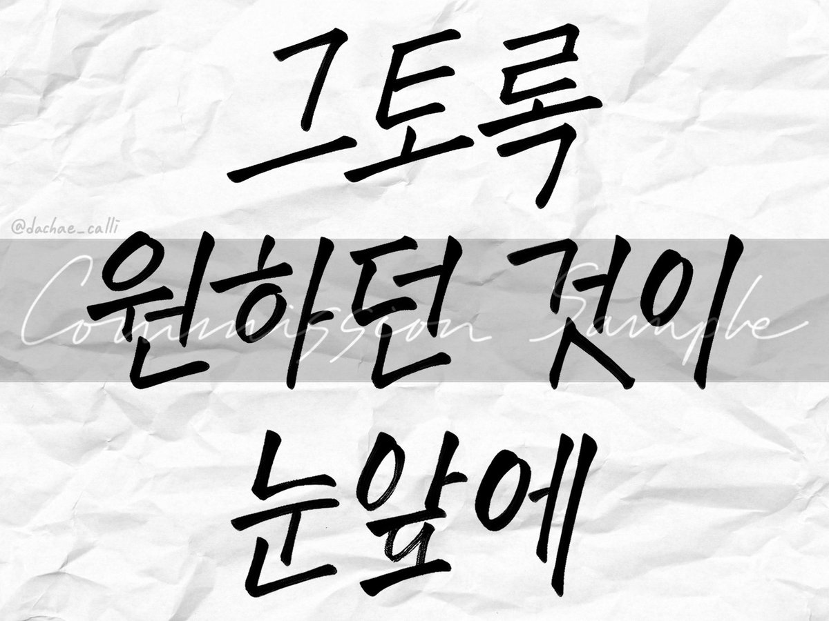 dachaeCMS's tweet photo. 커미션 작업했습니다!

[커미션 신청] https://t.co/Z8clkUCZwp https://t.co/zSsKqIyVXP