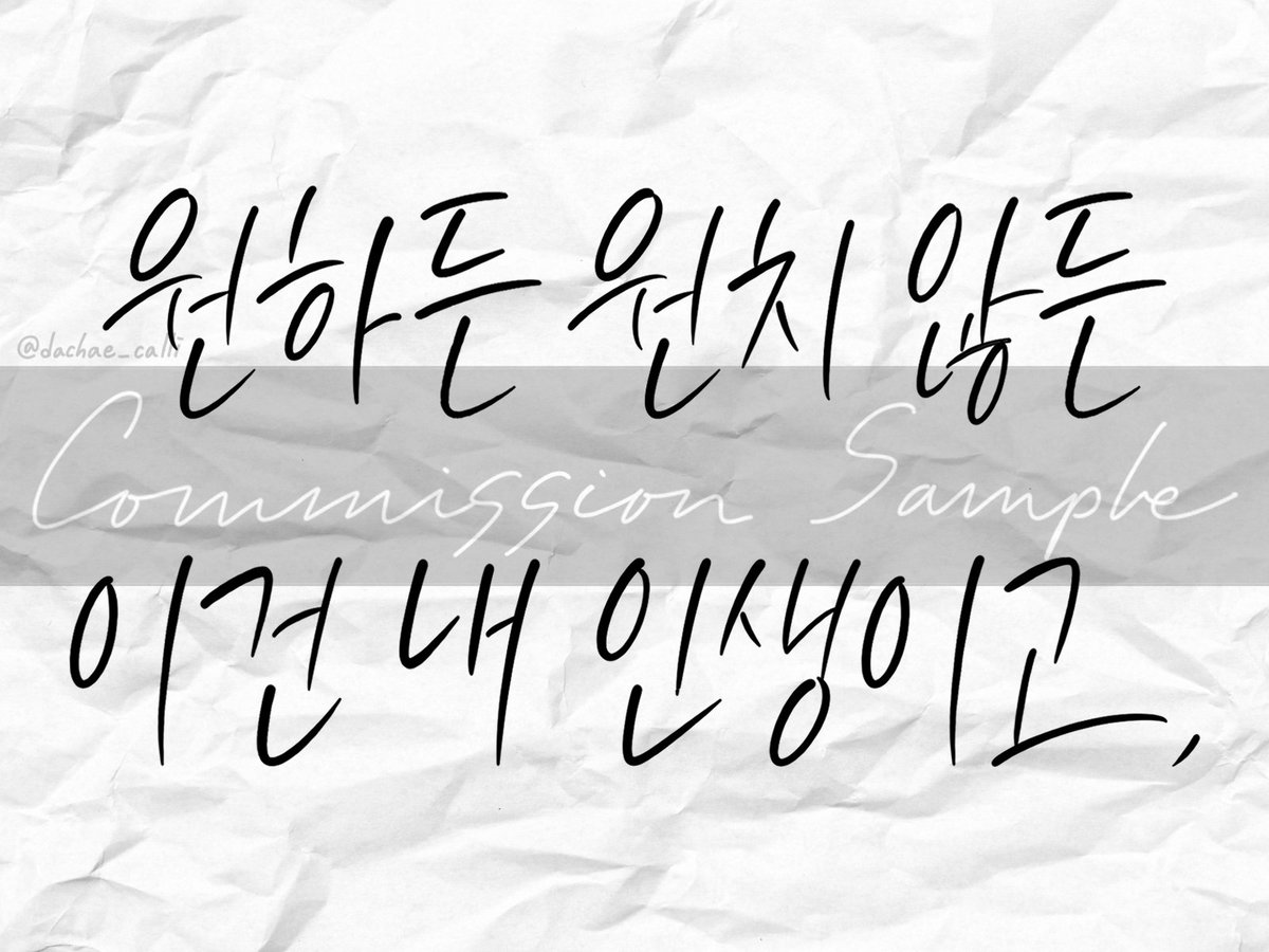 dachaeCMS's tweet photo. 커미션 작업했습니다!

[커미션 신청] https://t.co/Z8clkUCZwp https://t.co/zSsKqIyVXP