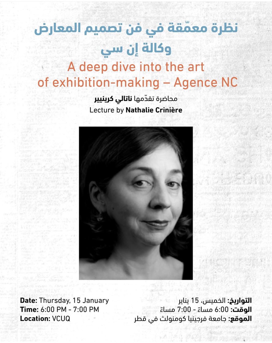 VCUarts Qatar tweet media