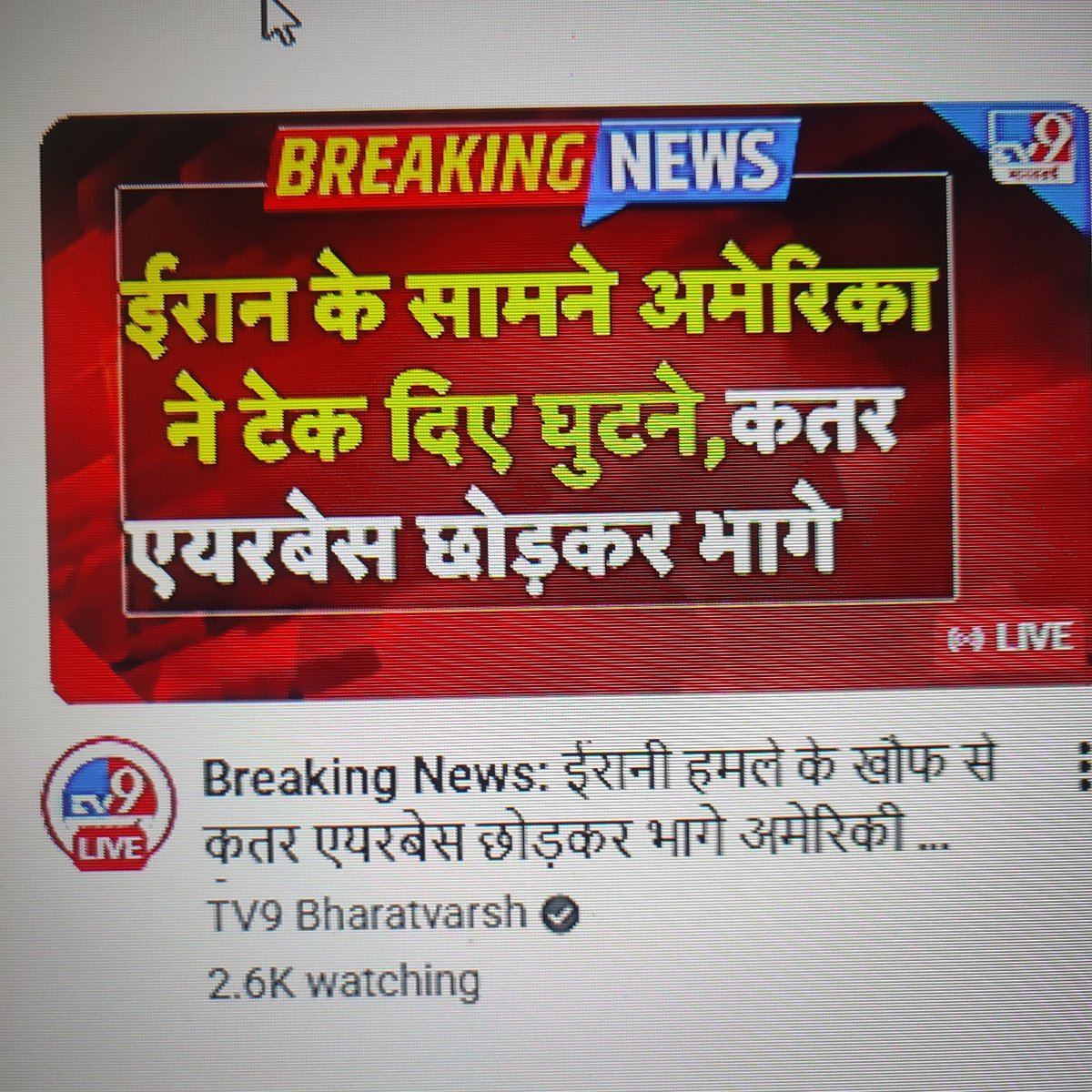 Are yar in chutiyo ko roko koi. <a href="/TV9Bharatvarsh/">TV9 Bharatvarsh</a> , kya ganja fuk kar news dete ho kya🤣🤣🤣🤣
<a href="/WhiteHouse/">The White House</a> <a href="/realDonaldTrump/">Donald J. Trump</a> you have lost Iran🤣🤣🤣🤣