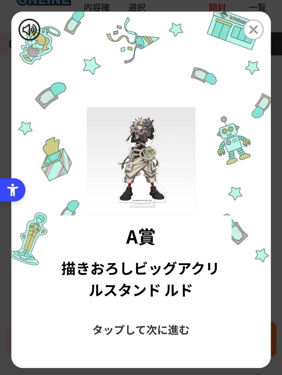 mugueter's tweet photo. ガチアクタの一番くじ
エンジンも欲しかったけどぅどるううう　
ルドとザンカきたからまあいいです🫦🫦🫦🤯😤💸💰💸💰 https://t.co/UB0LwJl9kb