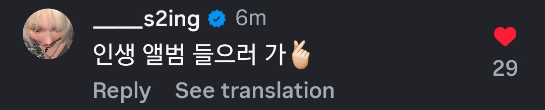 insomnicsy's tweet image. 🐺: Go listen to the best album of your life 🫰