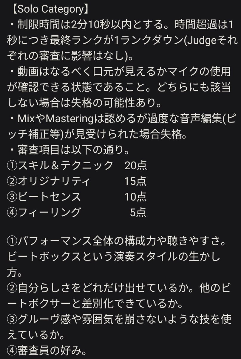 BeatB_day's tweet photo. Season3 Solo部門の出場者減少に伴い、追加のWildcardを実施！
エントリーは2/1まで！
4位以上には賞金も贈呈！
エントリーお待ちしております！ https://t.co/fxXRzX2NPv