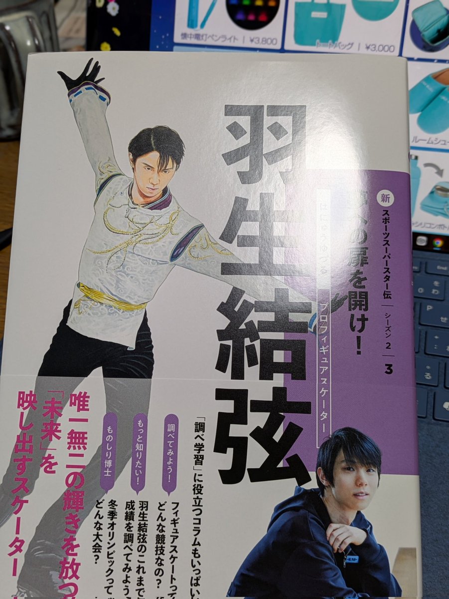 ゆづ☆マミ🧊🎮🧊 (@yzkyun_4A_mami) / Posts / X