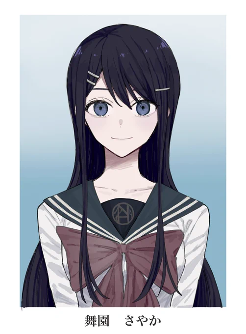 舞園さやかのとんでもなく美しい卒業写真が見たかった、
