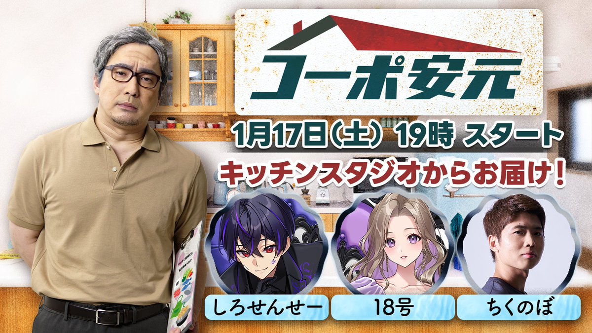 18号 -Juhachigo-🗽´- (@_18go) / Posts / X