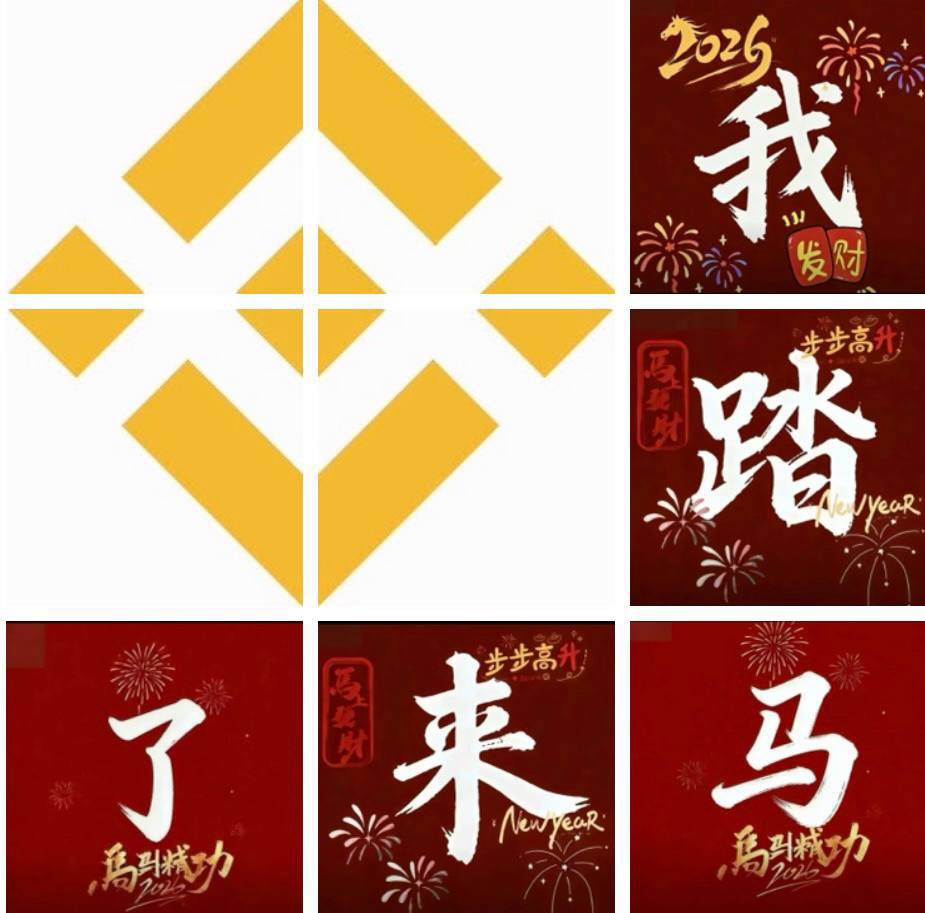 Bsc基金会又加仓了9万u #我踏马来了 现货合约正在向 #我踏马来了 招手

我踏马来了

0xc51a9250795c0186a6fb4a7d20a90330651e4444